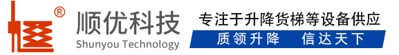 铜川顺优升降科技有限公司