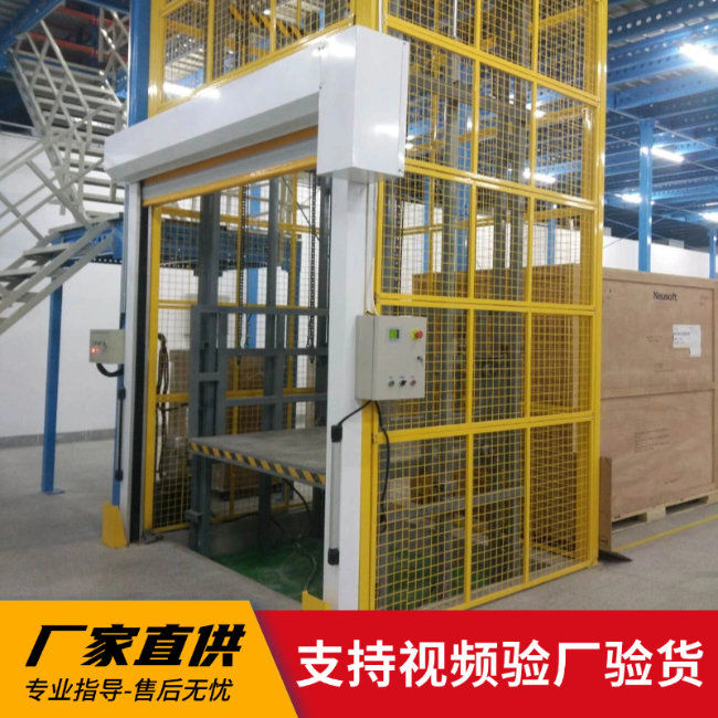 铜川3吨室内升降货梯安装